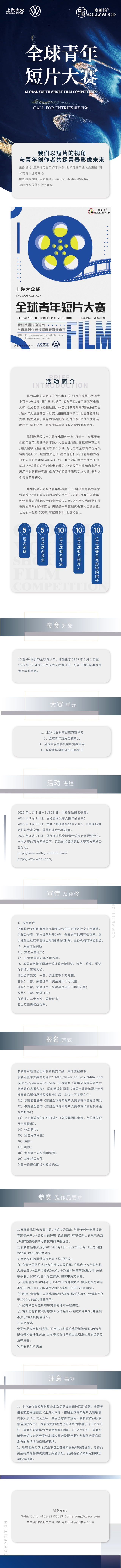 微信图片_20221230115734.png